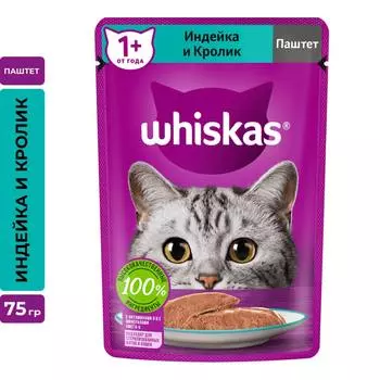 Whiskas паштет индейк. кролик 24*75г