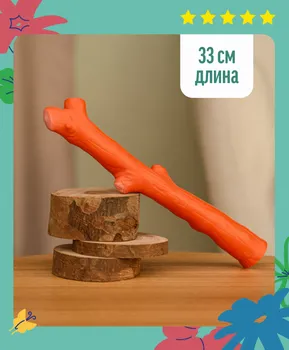 Апорты Yami Yami игрушки