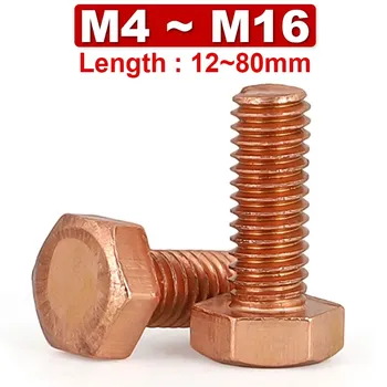Медные шестигранные винты T2 M4-M16