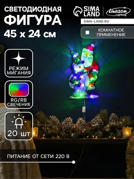 Светодиодная фигура