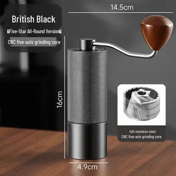 Регулируемая ручная кофемолка - стальной сердечник, портативная и подходит для использования на открытом воздухе