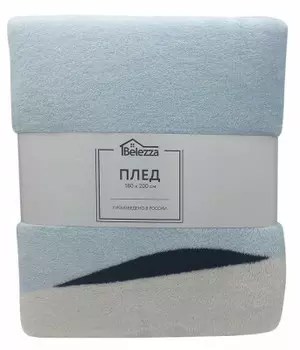Плед микрофибра эгоист 180 x200 см синий