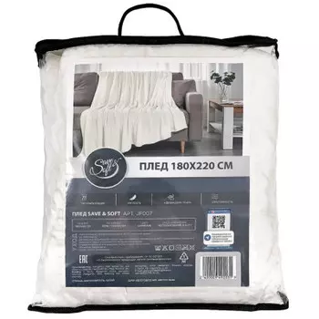 Плед флисовый Save&amp;Soft 180*220 см шампань jf007