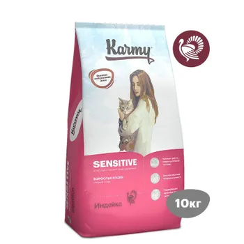 Karmy Sensitive полнорационный сухой корм для кошек с чувствительным пищеварением, с индейкой - 10 кг повседневный премиум для взрослых с индейкой мешок Российский корм 1 уп. х 1 шт. х 10 кг
