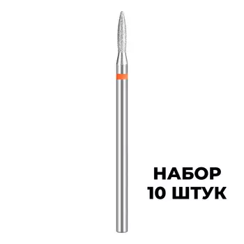 КМИЗ, Фреза алмазная Пламя D=1,8 мм, красная, 10 шт.