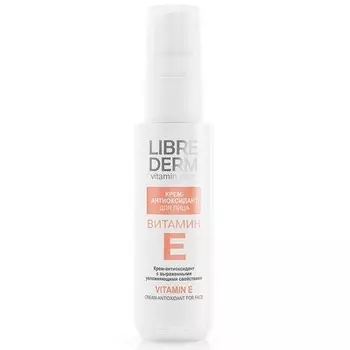 LIBREDERM, Крем-антиоксидант для лица Vitamin E, 50 мл