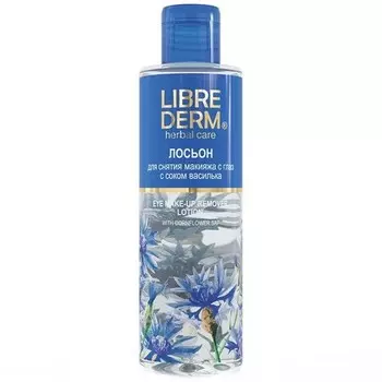 LIBREDERM, Лосьон для снятия макияжа Herbal Care, 200 мл