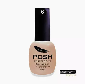 POSH 06 гель-лак на 25 дней Восхитительный латте / SENDVICH GEL UV/LED 15 мл