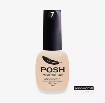 POSH 07 гель-лак на 25 дней Дыхание весны / SENDVICH GEL UV/LED 15 мл