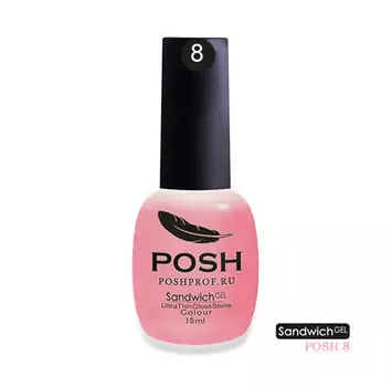 POSH 08 гель-лак на 25 дней Головокружительное свидание / SENDVICH GEL UV/LED 15 мл