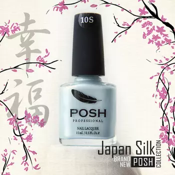 POSH 10S лак для ногтей Небо Токио 15 мл
