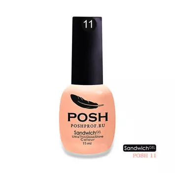 POSH 11 гель-лак на 25 дней Прелестная кокетка / SENDVICH GEL UV/LED 15 мл