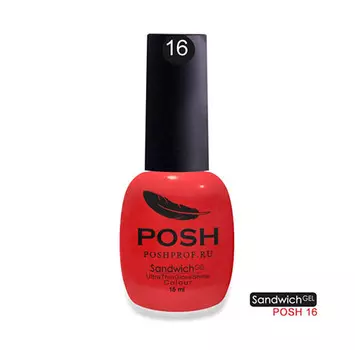 POSH 16 гель-лак на 25 дней Страстная сальса / SENDVICH GEL UV/LED 15 мл