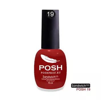 POSH 19 гель-лак на 25 дней Голливудская дива / SENDVICH GEL UV/LED 15 мл