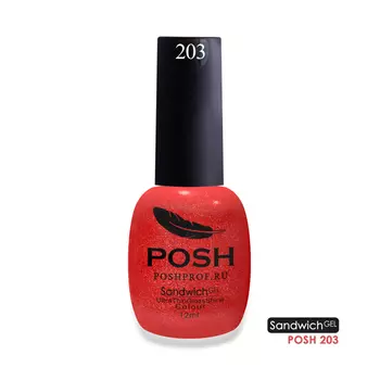 POSH 203 гель-лак для ногтей / SENDVICH GEL UV/LED 12 мл