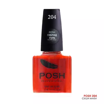 POSH 204 лак для ногтей Суши маки 15 мл