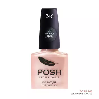 POSH 246 лак для ногтей Шелковое платье 15 мл