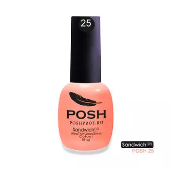 POSH 25 гель-лак на 25 дней Вечная красота / SENDVICH GEL UV/LED 15 мл