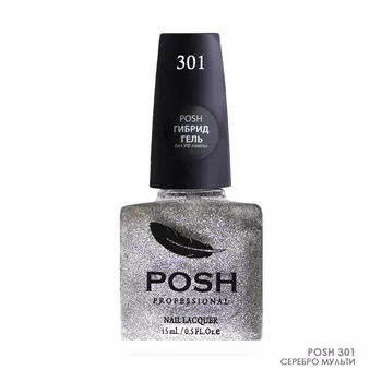 POSH 301 лак с блестками для ногтей Серебро мульти 15 мл