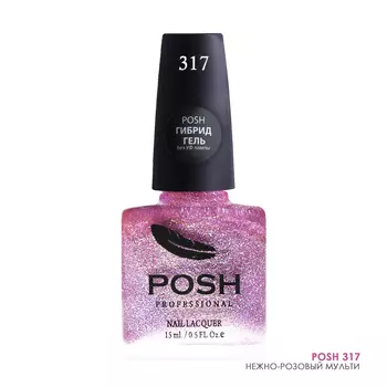 POSH 317 лак с блестками для ногтей Нежно-розовый мульти 15 мл