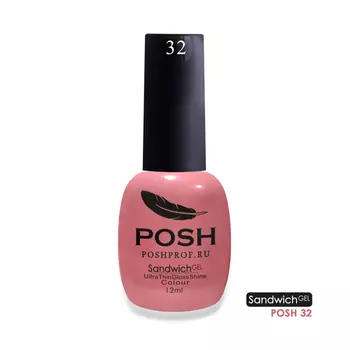 POSH 32 гель-лак для ногтей Коктельная вечеринка / SENDVICH GEL UV/LED 12 мл