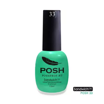 POSH 33 гель-лак для ногтей / EXTREME COLOUR SENDVICH GEL UV/LED 12 мл