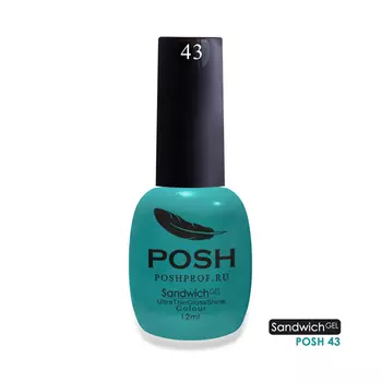 POSH 43 гель-лак для ногтей По дороге на Карибы / SENDVICH GEL UV/LED 12 мл