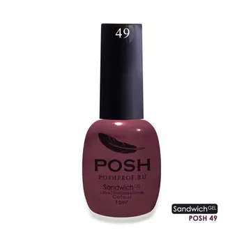 POSH 49 гель-лак для ногтей Лично в руки / SENDVICH GEL UV/LED 12 мл