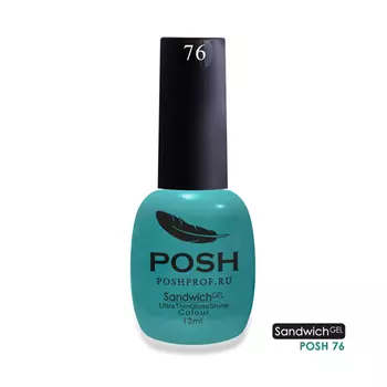 POSH 76 гель-лак для ногтей Морское путешествие / SENDVICH GEL UV/LED 12 мл
