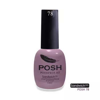POSH 78 гель-лак для ногтей Как в кино / SENDVICH GEL UV/LED 12 мл