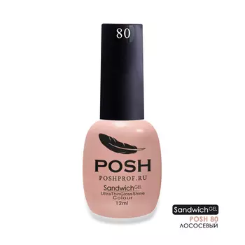 POSH 80 гель-лак для ногтей Расскажи о себе! / SENDVICH GEL UV/LED 12 мл