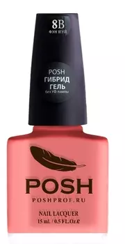 POSH 8B лак для ногтей Фэн-шуй 15 мл