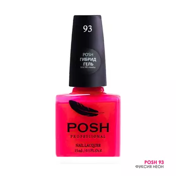 POSH 93 лак для ногтей Фуксия неон / Neon 15 мл