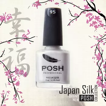 POSH 9S лак для ногтей Дикий шелк 15 мл