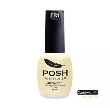 POSH FR1 гель-лак для французского маникюра на 25 дней Молочный улун / SENDVICH GEL UV/LED 15 мл