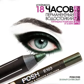 POSH Карандаш для глаз, E103 зеленый-оливковый