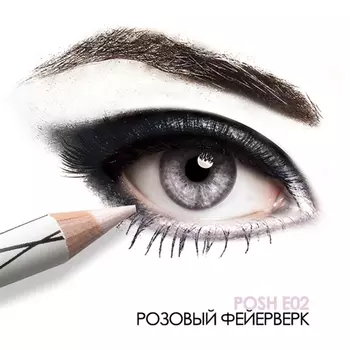 POSH Карандаш пудровый ультрамягкий для глаз, E02 Розовый фейерверк / Organic