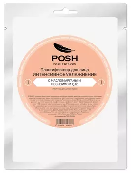 POSH Пластификатор интенсивное увлажнение с маслом арганы и коэнзимом Q10 № 1 30 г