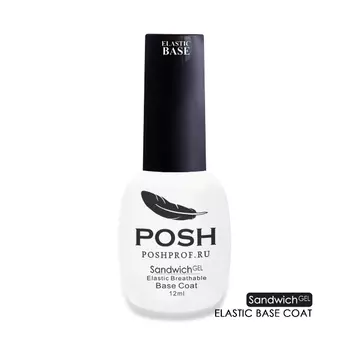 POSH Покрытие базовое эластичное / Elastic Base SENDVICH GEL UV/LED 12 мл
