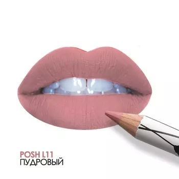 POSH Помада-карандаш пудровая ультрамягкая 2 в 1, L11 / Organic