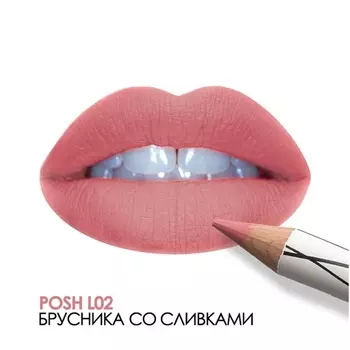POSH Помада-карандаш пудровая ультрамягкая 2 в 1, L02 / Organic