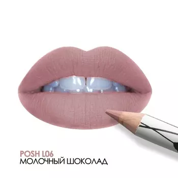POSH Помада-карандаш пудровая ультрамягкая 2 в 1, L06 / Organic