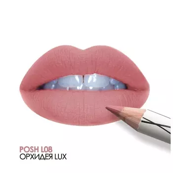 POSH Помада-карандаш пудровая ультрамягкая 2 в 1, L08 / Organic