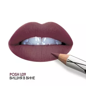 POSH Помада-карандаш пудровая ультрамягкая 2 в 1, L09 / Organic