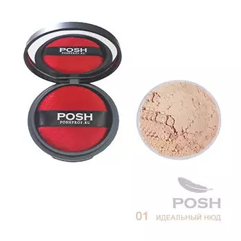 POSH Пудра рассыпчатая минеральная, № 1 идеалный нюд 18 г