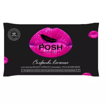 POSH Салфетки влажные увлажняющие, 270 гр