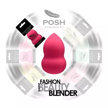 POSH Спонж бьюти блендер эргономичной формы, фуксия