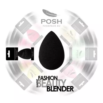 POSH Спонж бьюти блендер форма капля, черный