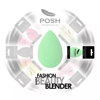 POSH Спонж бьюти блендер форма капля, ментоловый