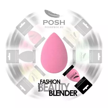 POSH Спонж бьюти блендер форма капля, нежно-розовый